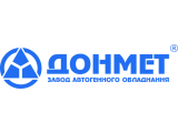 Завод автогенного оборудования «ДОНМЕТ»