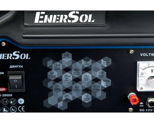 Генератор бензиновый EnerSol EPG-2800S