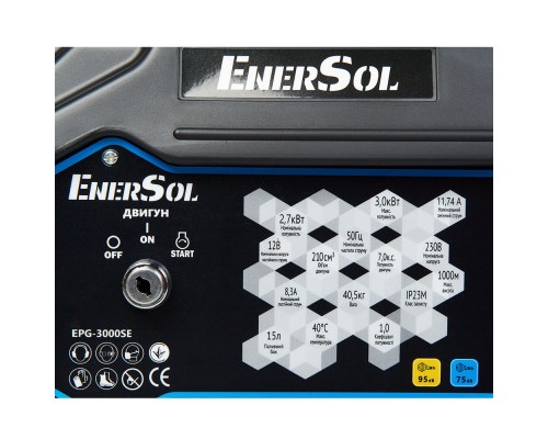 Генератор бензиновий EnerSol EPG-3000SE